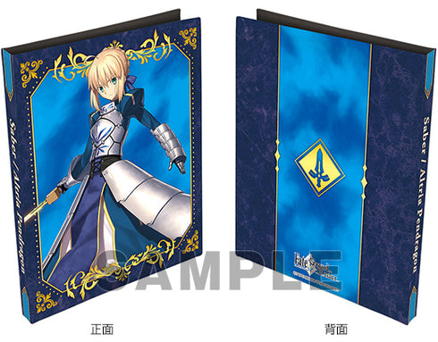 『Fate/Grand Order』合皮製カードファイル「セイバー/アルトリア・ペンドラゴン」